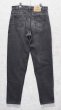 画像5: 90’s 【USA製】【ビンテージ】【LEVI'S】【リーバイス５５０】550 黒 デニムパンツ ブラックデニム【33ｘ34】  (5)