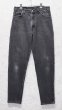 画像1: 90’s 【USA製】【ビンテージ】【LEVI'S】【リーバイス５５０】550 黒 デニムパンツ ブラックデニム【33ｘ34】  (1)
