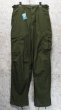 画像2: 【デッドストック】ノンリップ!!【60's】【米軍実物】【ビンテージ】 【U.S.ARMY】【ジャングルファティーグパンツ】【S-R】  (2)