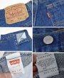 画像2: 90's~【USA製】【ビンテージ】【LEVI'S】【リーバイス501】501【デニムパンツ】【28x30】  (2)