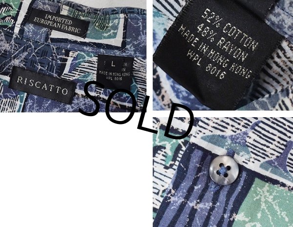 画像2: ビンテージ【RISCATTO】【緑x青xグレー】総柄【コットンxレーヨン】半袖シャツ サイズL  (2)