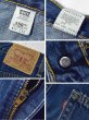 画像3: 【USA製】【ビンテージ】【LEVI'S】【リーバイス５５０】550【デニムパンツ】【31Ｘ32】  (3)