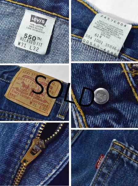 画像3: 【USA製】【ビンテージ】【LEVI'S】【リーバイス５５０】550【デニムパンツ】【31Ｘ32】  (3)