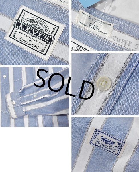 画像2: USA製【ビンテージ】【リーバイス】【水色x白xグレー】ストライプ【コットンシャツ】【サイズL】  (2)