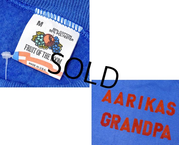 画像2: 90’s【USA製】【ビンテージ】【フルーツオブザルーム】FRUIT OF THE LOOM【AARIKAS GRANDPA】【青】【スウェット】【サイズM】  (2)