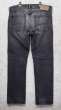 画像5: 【ラルフローレン】【POLO RALPH LAUREN】【デニム＆サプライ】【黒】【ダメージ加工】【デニムパンツ】【36×32】  (5)