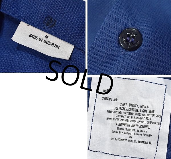 画像2: デッドストック 80's【ビンテージ】【米軍実物】U.S.NAVY【濃紺】半袖ユーティリティーシャツ 【サイズM】  (2)