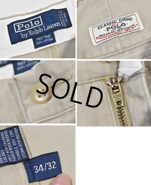 画像2: 【ラルフローレン】POLO RALPH LAUREN【ベージュ】【philip pant】フィリップパンツ【コットンパンツ】【34×32】  (2)