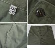 画像3: 【40s】【ビンテージ】米軍実物【U.S.ARMY】【M-43】【HBTパンツ】【フィールドパンツ】【32ｘ33】  (3)