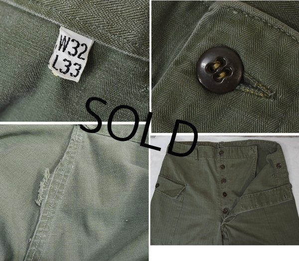 画像3: 【40s】【ビンテージ】米軍実物【U.S.ARMY】【M-43】【HBTパンツ】【フィールドパンツ】【32ｘ33】  (3)