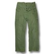 画像2: 【40s】【ビンテージ】米軍実物【U.S.ARMY】【M-43】【HBTパンツ】【フィールドパンツ】【32ｘ33】  (2)