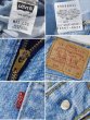 画像3: 90's【USA製】ビンテージ【LEVI'S】【リーバイス５０５】505【デニムパンツ】【31ｘ30】  (3)