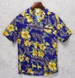 画像1: ハワイ製【creation hawaii】【青×黄色花柄】【コットンシャツ】アロハシャツ【半袖シャツ】【サイズＳ】  (1)