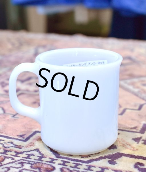 画像5: 【Fire King】【ファイヤーキング】【Anchor Hocking】アンカーホッキング【エスプリマグ】【プリントマグカップ】  (5)