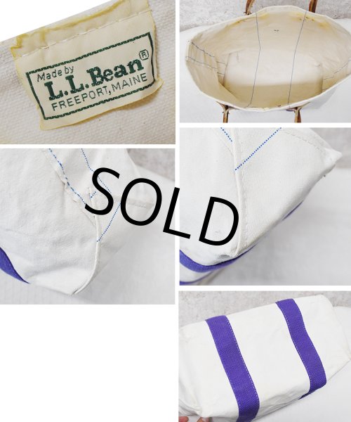 画像2: 【ビンテージ】【L.L.bean】白ｘ紫【キャンバス】【レザーハンドル】【ミニトートバッグ】LMA 【ビーントート】  (2)