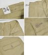 画像2: デッドストック【~60’s】【ビンテージ】【フランス軍】【M-52】【フレンチアーミー】【ベージュ】コットン【チノパンツ】【サイズ34】  (2)