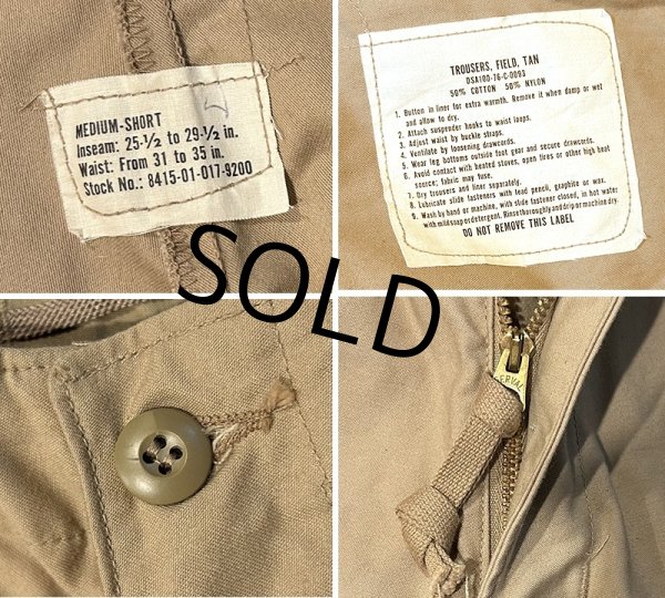 画像3: 【デッドストック】70's【米軍実物】【ビンテージ】【タンカラー】フィールドパンツ【BDUパンツ】【M-SHORT】  (3)