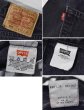 画像3: 90's【ビンテージ】【LEVI'S】【リーバイス】【501】ブラック 黒【デニムパンツ】後染め【38×30】  (3)
