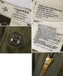 画像3: 【デッドストック】50's【米軍実物】ビンテージ【M-51】【フィールドトラウザーズ】【カーゴパンツ】【M-R】  (3)