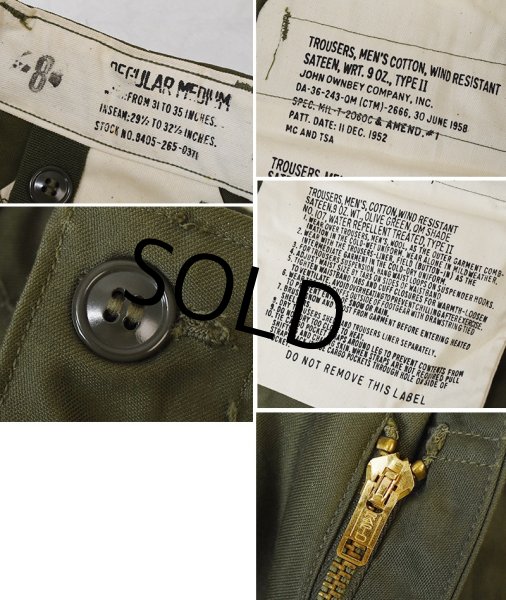 画像3: 【デッドストック】50's【米軍実物】ビンテージ【M-51】【フィールドトラウザーズ】【カーゴパンツ】【M-R】  (3)