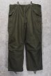 画像2: 50's【u.s.army】ビンテージ【米軍実物】【M-51】【フィールドパンツ】【カーゴパンツ】【XL-R】  (2)
