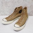 画像1: 【新品未使用】【コンバース】converse【CT70】【ブラウン】【ヌバック】【チャックテイラー】【ハイカット】【サイズ28cm】  (1)