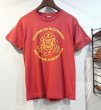画像1: 80’s【USA製】ビンテージ【スクリーンスターズ】【USMC】【ブルドッグ】【赤】Tシャツ【サイズL】  (1)