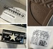 画像3: 【新品未使用】【コンバース】converse オールスター【CT70】【レオパード柄】スニーカー【US9 1/2】【28cm】   (3)