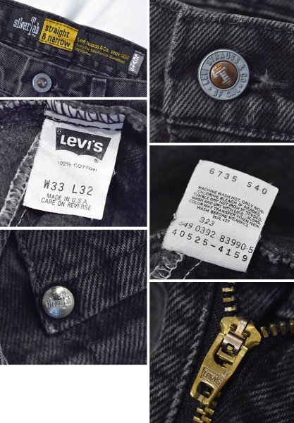 画像3: 90's【USA製】【LEVI'S】【シルバータブ】【リーバイス】straight & narrow【ブラック】【W33】黒 デニムパンツ 33x32  (3)