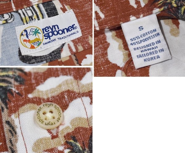 画像2: ほぼ未使用【ビンテージ】reyn spooner【レイン・スプーナー】【赤】【車とビーチ】【総柄】半袖【BDシャツ】【サイズS】   (2)