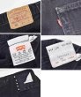 画像2: 90's【ビンテージ】【LEVI'S】【リーバイス】【501】ブラック 黒【ボタンフライ】【デニムパンツ】後染め【34×30】  (2)