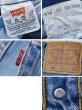 画像3: 90's【ビンテージ】【USA製】【LEVI'S】【リーバイス】【501】【デニムパンツ】【34×30】  (3)