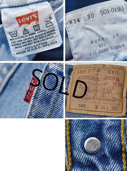 画像3: 90's【ビンテージ】【USA製】【LEVI'S】【リーバイス】【501】【デニムパンツ】【34×30】  (3)