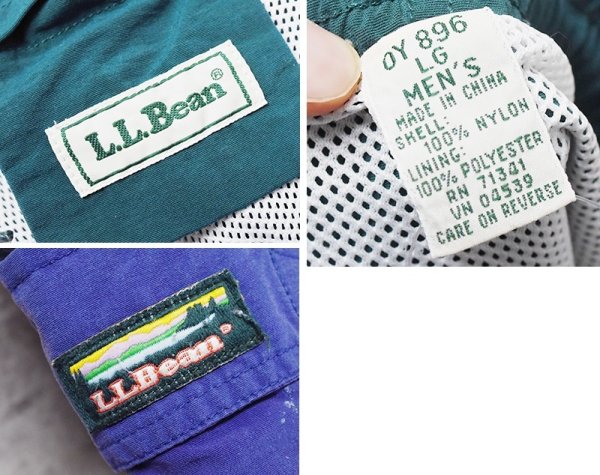 画像2: 【ビンテージ】【LLビーン】【L.L.bean】【紺x緑x紫】クレイジーパターン【ショーツ】【ナイロンショーツ】スウィムショーツ【L/G】  (2)