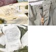 画像2: 50's【u.s.army】ビンテージ【米軍実物】【M-51】【フィールドパンツ】フィールドトラウザーズ【カーゴパンツ】【XL-R】  (2)