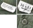 画像3: 【60's】【米軍実物】【ビンテージ】【U.S.ARMY】OG107【UFOボタン】Wステッチ【ボタンフライ】【ベイカーパンツ】【ユーティリティパンツ】【36ｘ33】  (3)