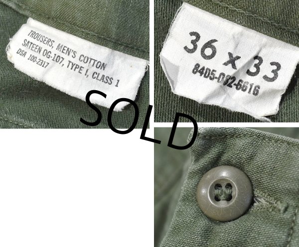 画像3: 【60's】【米軍実物】【ビンテージ】【U.S.ARMY】OG107【UFOボタン】Wステッチ【ボタンフライ】【ベイカーパンツ】【ユーティリティパンツ】【36ｘ33】  (3)