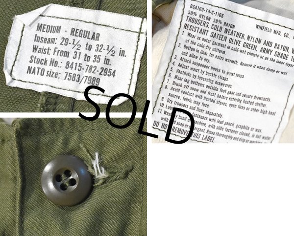 画像3: ほぼ未使用!!【70's】【米軍実物】【ビンテージ】U.S.ARMY【M-65】M65【フィールドパンツ】カーゴパンツ【M-R】  (3)