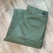 画像1: ほぼ未使用!!【70's】【米軍実物】【ビンテージ】U.S.ARMY【M-65】M65【フィールドパンツ】カーゴパンツ【M-R】  (1)