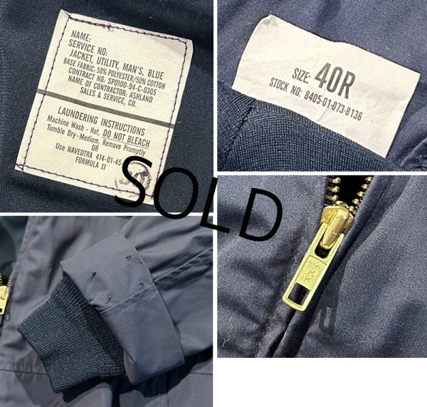 画像2: デッドストック 90's【ビンテージ】【米軍実物】U.S.NAVY【濃紺】ユーティリティージャケット【40R】  (2)