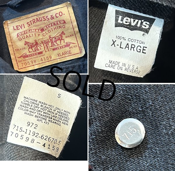 画像2: 90’s 【ビンテージ】USA製【リーバイス】デカパッチ【LEVIS】【70598-4159】黒【Gジャン】ブラックデニムジャケット【サイズＸＬ】  (2)