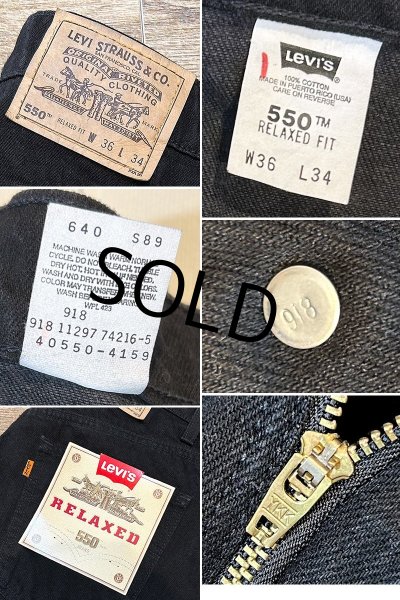 画像3: 90's【デッドストック】【LEVI'S】【リーバイス】５５０【リラックスフィット】後染め 黒 ブラックデニム【デニムパンツ】【36×34】  (3)