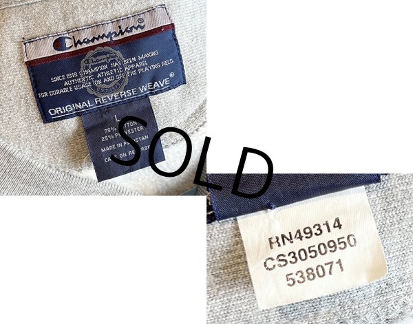 画像2: 【ビンテージ】【Champion】【チャンピオン】【KUTZ TOWN UNIVERSITY】クッツタウン大学【グレー】カレッジ【スウェット】【サイズL】  (2)