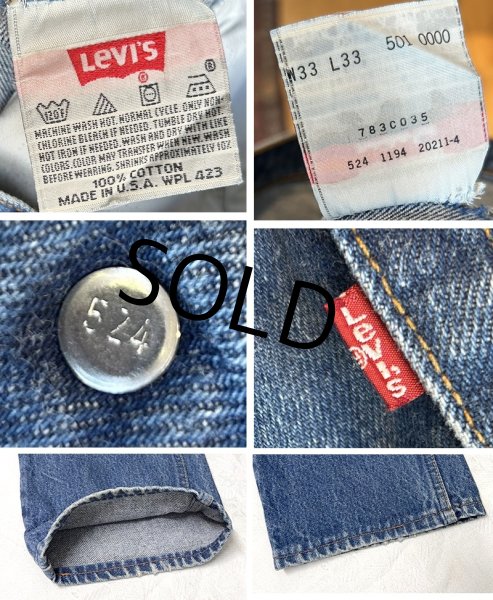 画像3: 90's【ビンテージ】【USA製】【LEVI'S】【リーバイス】【501】【デニムパンツ】【33×33】  (3)