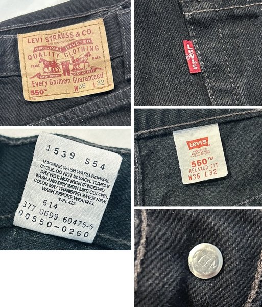 画像3: 90’s 【メキシコ製】【ビンテージ】【LEVI'S】【リーバイス５５０】550 黒 デニムパンツ ブラックデニム【36ｘ32】  (3)