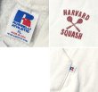画像2: 90’ｓ USA製 【ラッセル】【ビンテージ】【ハーバード】カレッジロゴ【白】パーカー【サイズＸＬ】  (2)
