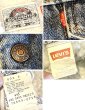 画像2: 【90s~】ビンテージ【Levis】リーバイス 70609-0216【裏ボア付き】【デニムジャケット】ボアジャン サイズXL  (2)