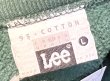 画像2: 90's【USA製】【ビンテージ】【Lee】リー【Gordon's IN THE PARK】【緑】【スウェット】【サイズＬ】  (2)