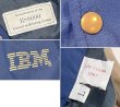 画像2: 【90's〜】【ビンテージ】【IBM】ナイロンｘヌバック 切り返し【紺ｘベージュ】【スタジャン】【サイズL程度】  (2)