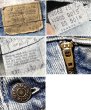 画像2: 80's【USA製】【ビンテージ】【LEVI'S】【リーバイス５０５】505【デニムパンツ】ブルーデニム【36×32】  (2)